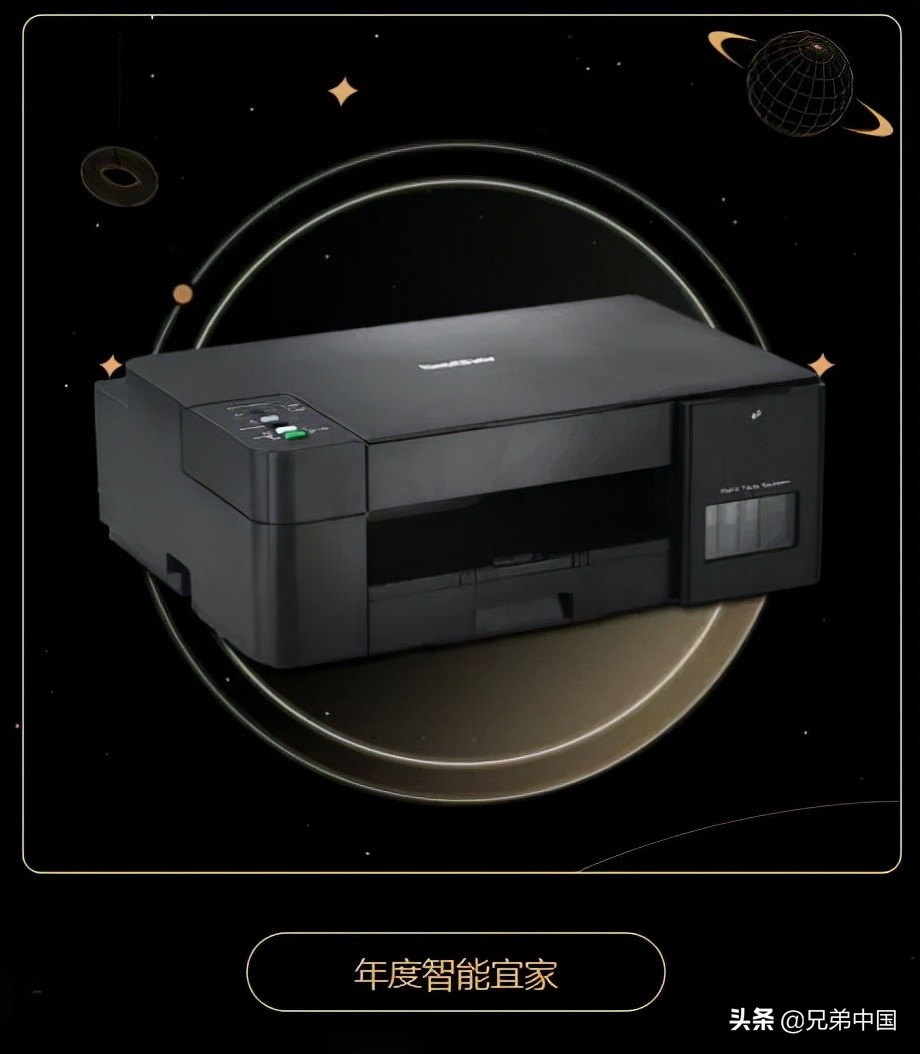 不断创新，精益求精 | 兄弟(中国) 年度获奖产品盘点