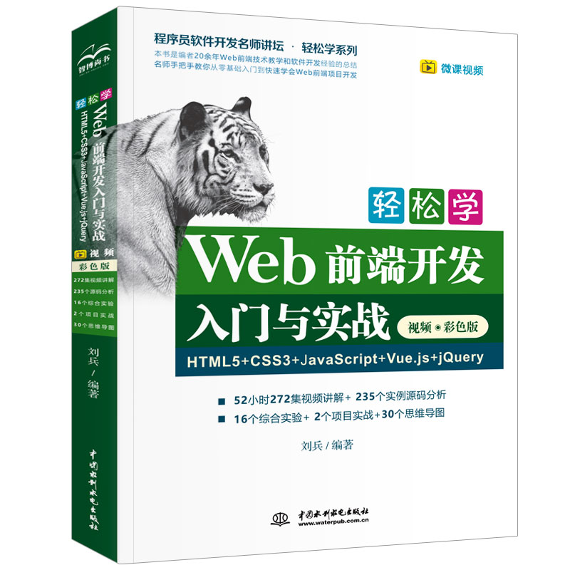 jquery 选择器用法大全附示例代码