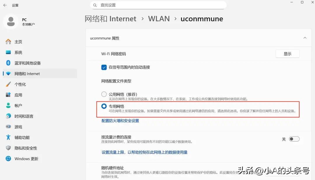 Windows 11文件夹共享指南,从设置到访问一篇搞定