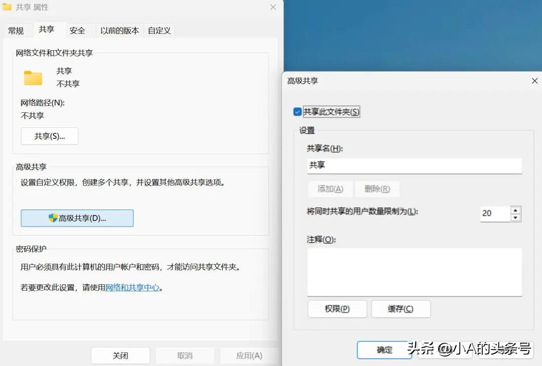 Windows 11文件夹共享指南,从设置到访问一篇搞定