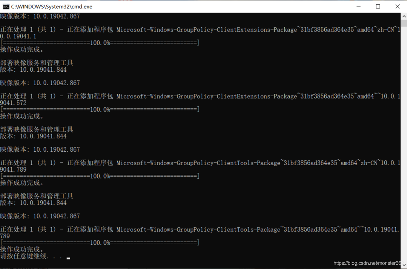 关于win10家庭版组策略的打开方式——gpedit.msc
