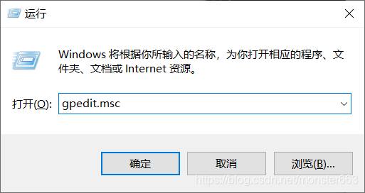 关于win10家庭版组策略的打开方式——gpedit.msc