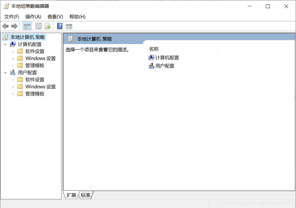 关于win10家庭版组策略的打开方式——gpedit.msc