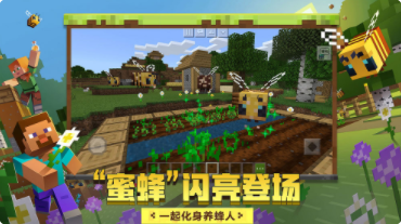 我的世界1.7.2材质包下载安装_我的世界1.7.2材质包安卓版下载怀旧版