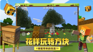 我的世界1.7.2材质包下载安装_我的世界1.7.2材质包安卓版下载怀旧版