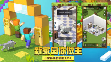 我的世界1.7.2材质包下载安装_我的世界1.7.2材质包安卓版下载怀旧版