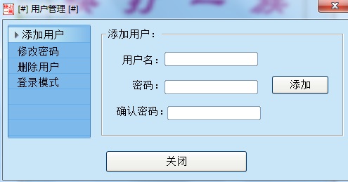 快打一族软件特色