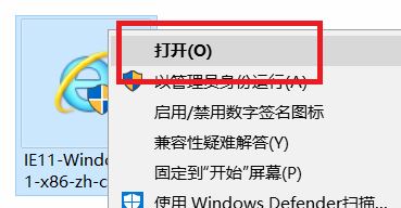 ie11浏览器官方下载|【IE11】中文(简体)64位离线安装包