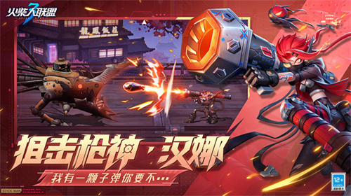 火柴人联盟3破解版下载