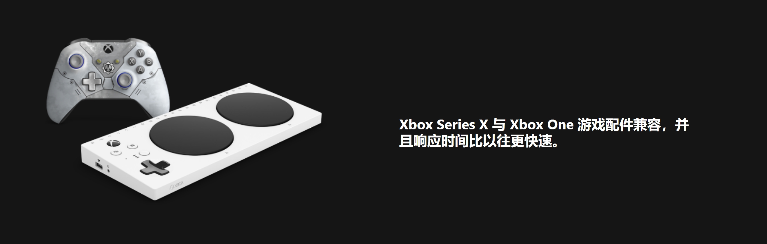 旧游戏能继续玩！微软次世代主机特性曝光：向后兼容性大幅升级