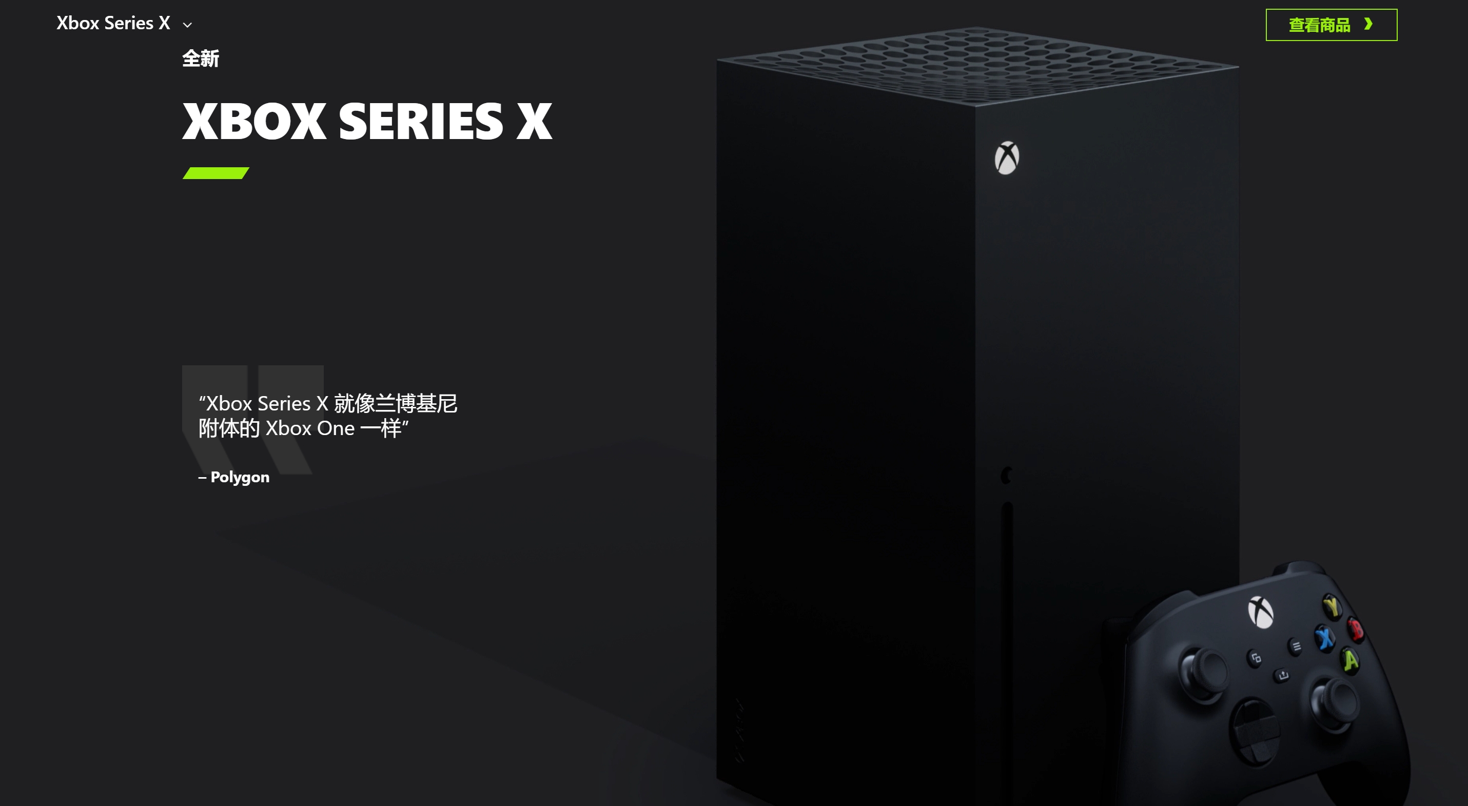 旧游戏能继续玩！微软次世代主机特性曝光：向后兼容性大幅升级