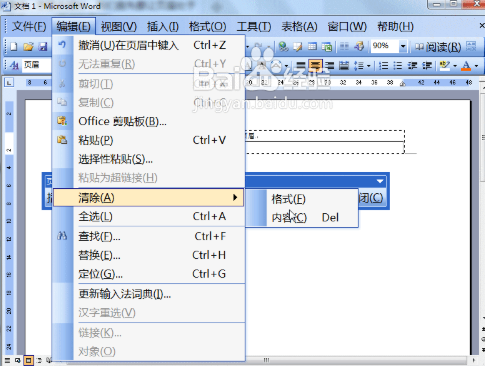 找软件用软件，就到华军软件园！