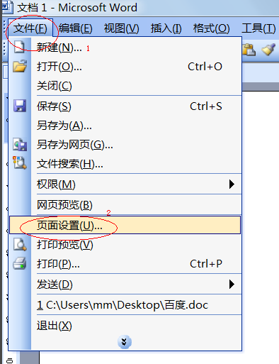 找软件用软件，就到华军软件园！