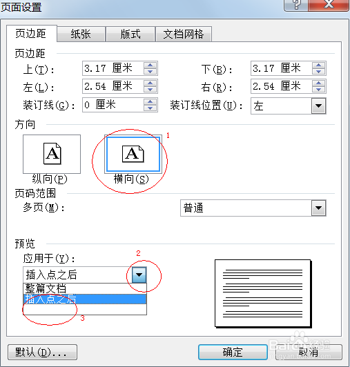 找软件用软件，就到华军软件园！