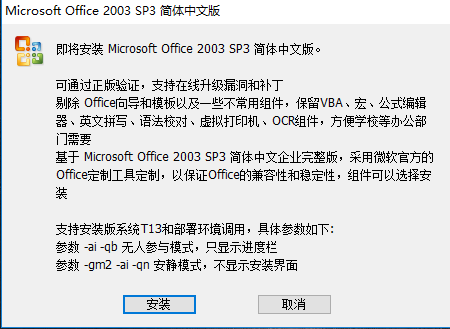 找软件用软件，就到华军软件园！