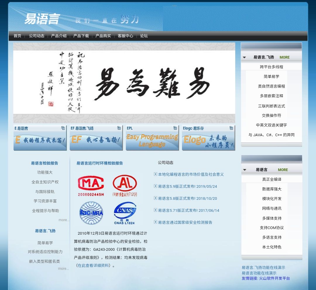 易语言后再掀热潮？新式中文编程崛起，势头惊人