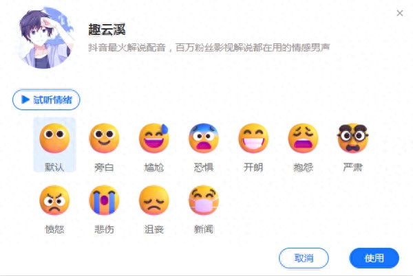 文字转语音在线版，易语言如何实现文字转语音