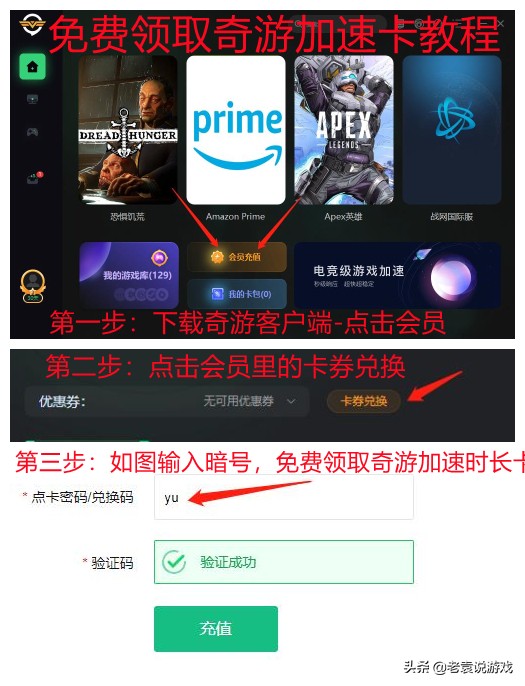 steam处理您的请求时遇到错误解决办法