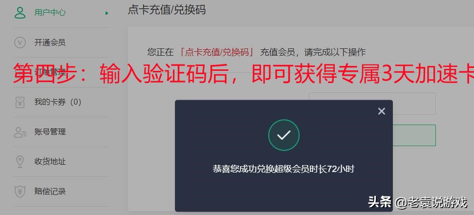 steam处理您的请求时遇到错误解决办法