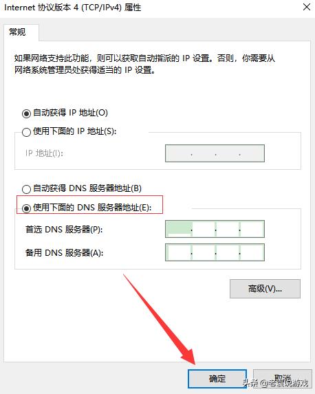steam处理您的请求时遇到错误解决办法