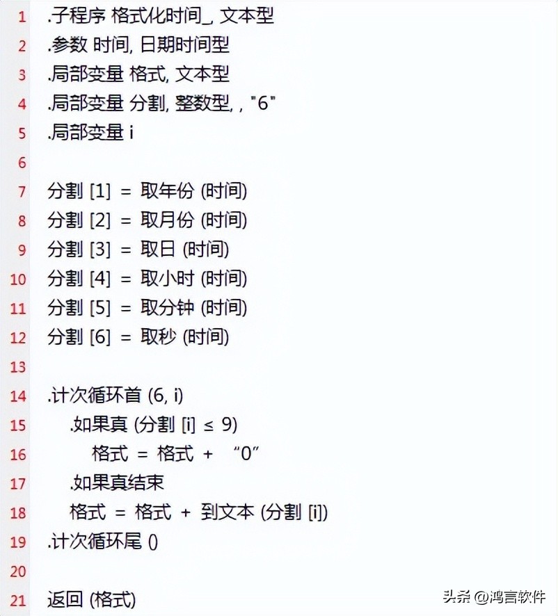 中文编程已发展到这地步，易语言用户超百万，拥有完善的生态