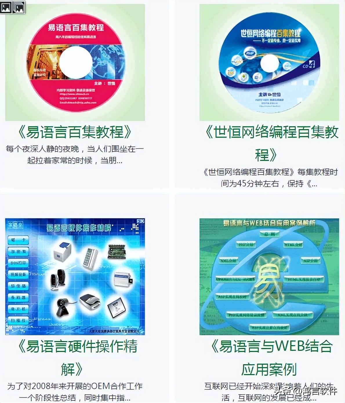 中文编程已发展到这地步，易语言用户超百万，拥有完善的生态
