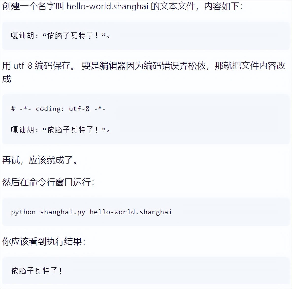程序员痛斥！“中文编程，永远发展不起来！”