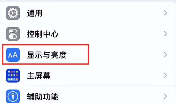 苹果手机字体大小怎么设置？简单实用，轻松学会！