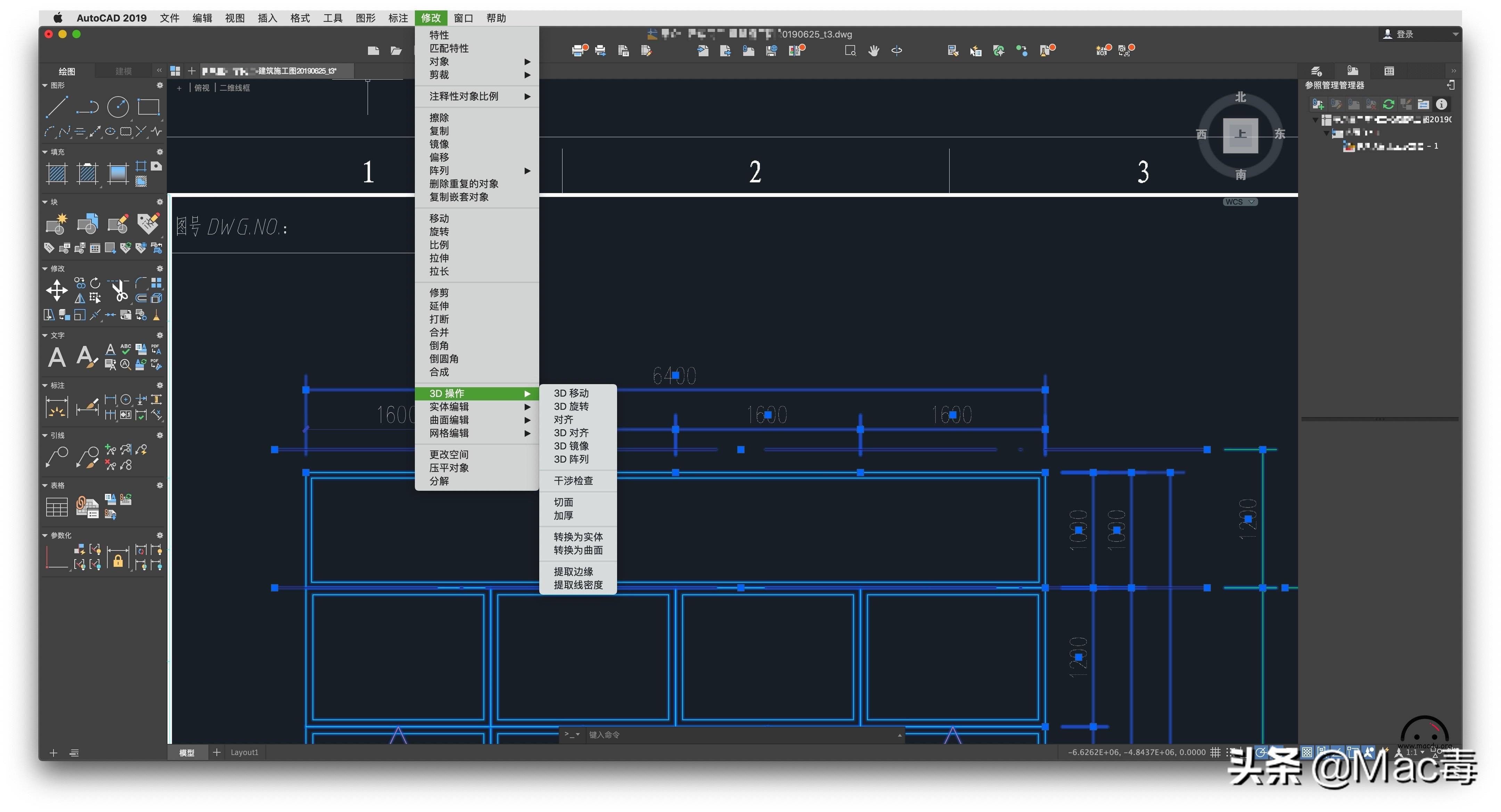 Autodesk AutoCAD 2019 for Mac v2019.0.1 中文汉化完整破解教程