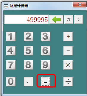 2024年十款免费万能计算器软件下载量排行榜