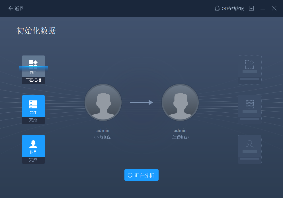 win10电脑之间怎么传文件?分享文件传输窍门