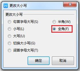 WPS文档编辑时常用的7个技巧，5秒学会超实用
