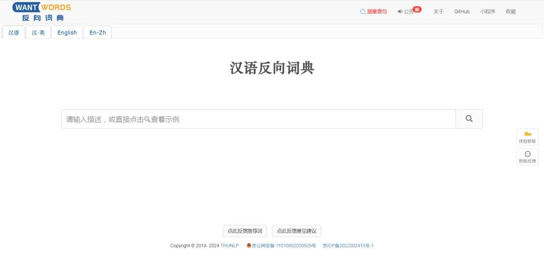 含金量拉满的几个良心小网站，终于是压不住了！