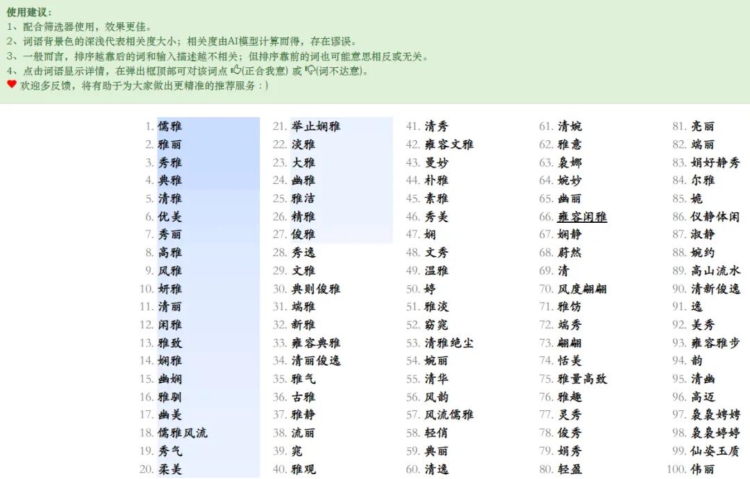 含金量拉满的几个良心小网站，终于是压不住了！