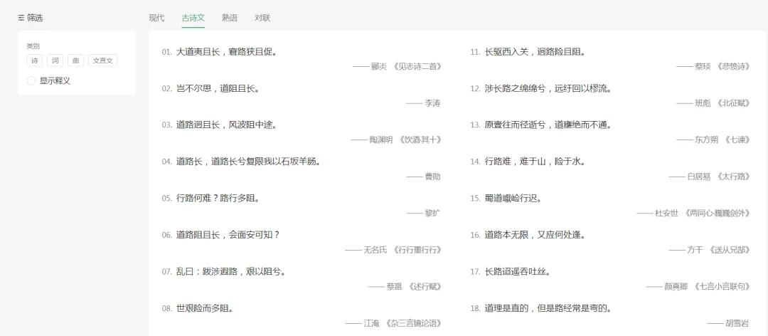 含金量拉满的几个良心小网站，终于是压不住了！
