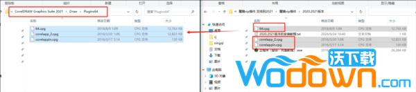 CDR魔镜插件vip破解版(支持cdr x4~cdr 2021)v2.15免激活码版