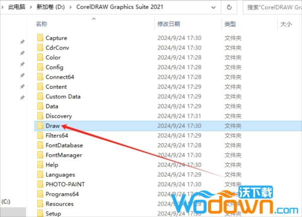 CDR魔镜插件vip破解版(支持cdr x4~cdr 2021)v2.15免激活码版