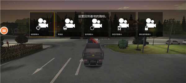 建筑模拟3无限金币破解版