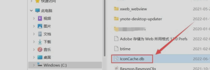win10桌面上的快捷方式图标变白了？