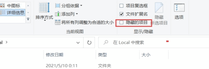 win10图标变成一张白纸是什么原因