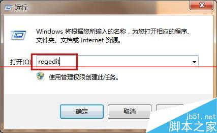 win7更新kb3045645后无法安装语言包解决办法