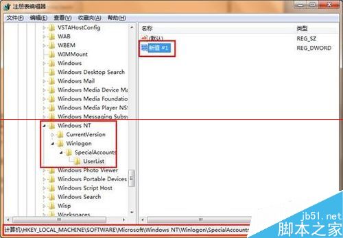 win7更新kb3045645后无法安装语言包解决办法
