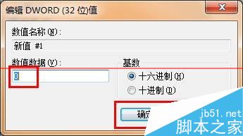 win7更新kb3045645后无法安装语言包解决办法