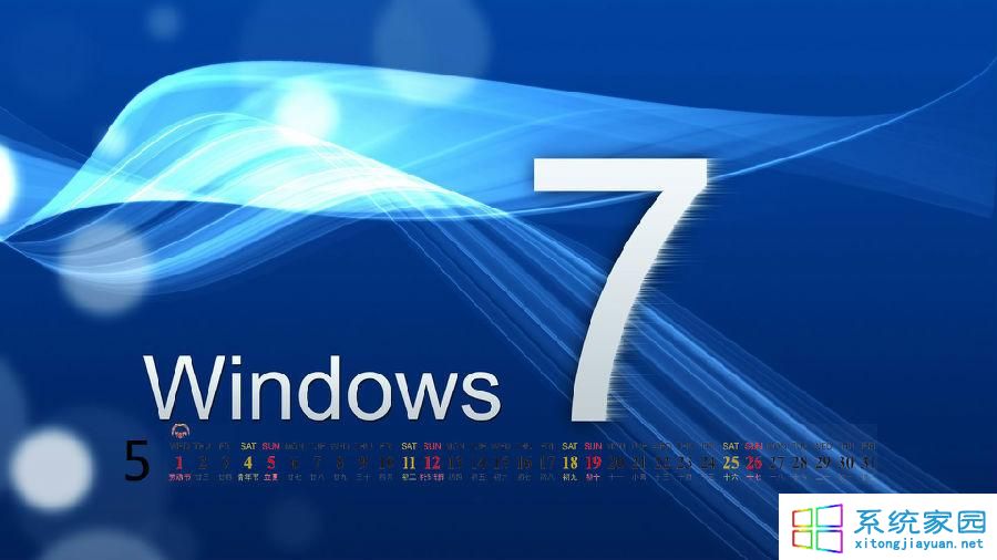win7更新kb3045645后无法安装语言包解决办法