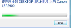 win10添加win7打印机驱动(win10与win7打印机共享的详细步骤)