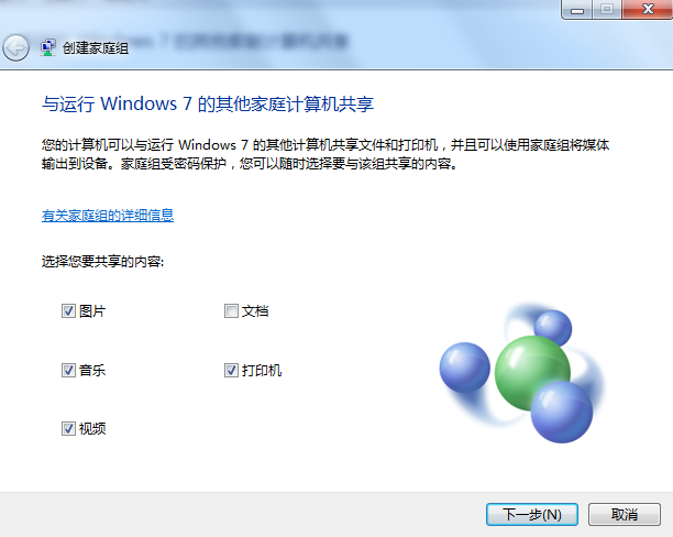 win10添加win7打印机驱动（win10与win7打印机共享的详细步骤）