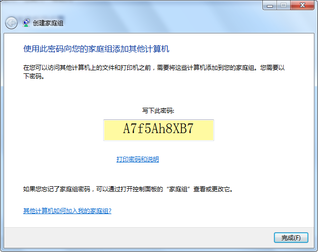 win10添加win7打印机驱动(win10与win7打印机共享的详细步骤)