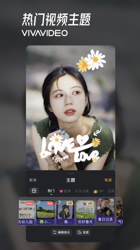 小影短视频制作神器