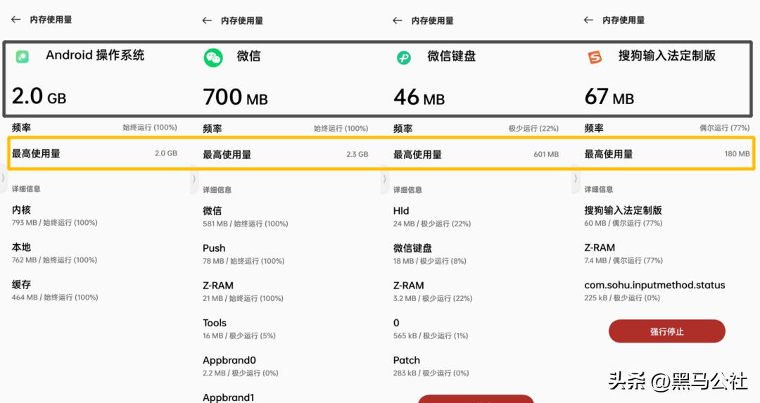 抢先体验！微信内测输入法，又给你手机增加500M