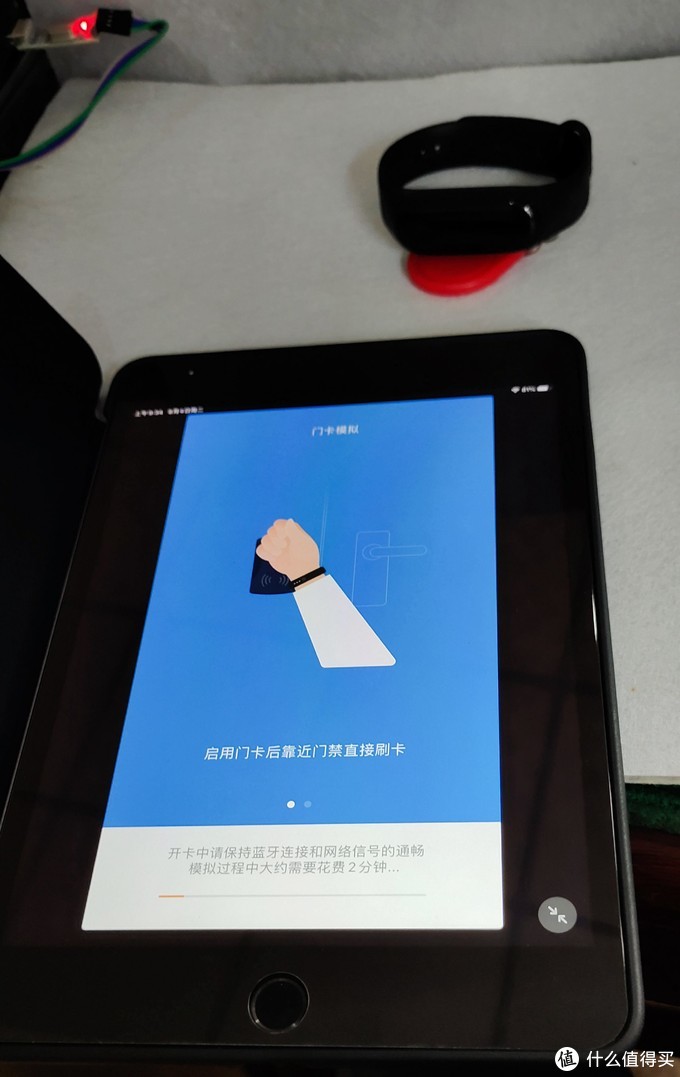 利用PN532给小米手环写入加密门禁卡